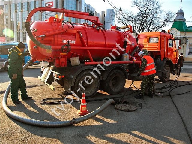 Промывка труб канализации Москва